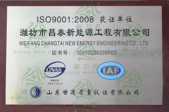 l(wi)ISO9001J(rn)C